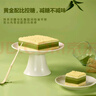 鲜京采【升级版】浓醇抹茶芝士蛋糕300g动物奶油减糖糕点送人中秋礼物 实拍图