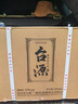 茅台集团 台源 酱香型白酒 53度 500ml*6 整箱 + 山花纯牛奶礼盒组合 实拍图