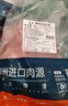 恒都 澳洲原切羊排 2斤/袋 冷冻 进口草饲羊肉 烧烤食材 煎烤炖煮 实拍图