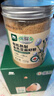 西域美农有机鹰嘴豆粉300g 新疆特产冲饮谷物即食代餐无添加糖原味豆浆粉 实拍图