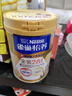 雀巢（Nestle）怡养金装健心中老年低GI奶粉800g植物甾醇酯送礼送长辈 成毅推荐 实拍图