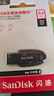 闪迪（SanDisk）64GB USB3.2 U盘 CZ550绿色 安全加密 数据恢复 学习电脑办公投标 小巧便携 车载 大容量优盘 实拍图