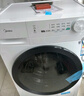 美的（Midea）滚筒洗衣机全自动家用 MG100V11FPRO 10公斤超薄 双重除菌三重洗涤守护 以旧换新 【企业购】 实拍图