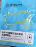 同仁堂叶黄素护眼贴冷敷改善缓解眼部疲劳水凝胶眼膜冰敷眼罩15贴 实拍图