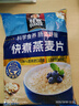 桂格（QUAKER）快煮快熟燕麦片1000克袋装 营养早餐 膳食纤维 零添加白砂糖 实拍图