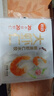 思念大虾仁鲜美虾仁水饺400g20只 虾饺早餐食品速食食品饺子蒸饺煎饺 实拍图