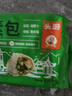 头厨素包韭菜鸡蛋840g共24只水晶薄皮 减脂优选包子 早餐半成品速食 实拍图
