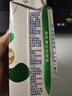 舒化0乳糖牛奶 低脂牛奶220ml*8盒 京东自营牛奶整箱 礼盒装 实拍图