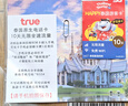 泰国原生卡happy10天无限4G/5G全速流量true手机卡+旅游攻略旅程 晒单实拍图