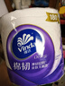 维达（Vinda）有芯卷纸 棉韧4层180克*27卷 卫生纸 大分量卷筒纸 整箱 实拍图