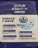 安而康（Elderjoy）加长防漏成人纸尿片58*22cmM96片隔尿垫尿不湿尿片老人附网裤 实拍图