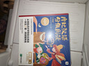 【升级点读版】摩比汉语分级阅读萌芽探索成长飞跃点读版 学而思 儿童识字书汉语启蒙宝宝书籍绘本识字中文自主分级阅读 全套四盒（55册）赠1080分钟数字资 实拍图