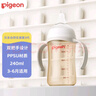 贝亲（Pigeon）PPSU双把手防胀气奶瓶330ml 绅士豹 L号奶嘴 6月+ AA223 实拍图
