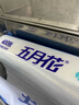 五月花（May Flower）卫生纸 柔韧2层200张（400张）*8包厕纸平板纸 加厚抽纸巾 整箱卖 实拍图