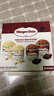 哈根达斯（Haagen-Dazs）冰淇淋超值尽享礼盒装 (香草味*2/比利时巧克力*2) 100ml*4 实拍图