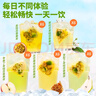 草木方多拼水果茶（5种口味） 金桔百香果茶冷泡茶果茶包饮料30包291g 实拍图