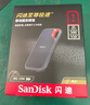 闪迪（SanDisk）1TB Type-c USB3.2 NVMe移动固态硬盘（PSSD）E61卓越版 1050MB/s三防保护 手机笔记本电脑外接SSD 实拍图