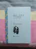 文学名著·译文名著精选：最后一片叶子：欧·亨利短篇小说选 实拍图