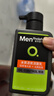 曼秀雷敦男士【张艺兴同款】冰爽活炭洁面150ml*2 控油去黑头洗面奶送男生 实拍图