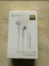 漫步者（EDIFIER）H180Plus Type-C有线耳机 在线会议耳机 K歌耳麦 Hi-Res金标认证 适用于华为小米oppo手机  白色 实拍图