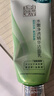 百雀羚（PECHOIN）洗面奶女草本精萃水润保湿洁面乳95g品质国货生日礼物 实拍图