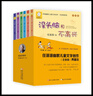 没头脑和不高兴 注音版（套装6册）任溶溶幽默儿童文学创作典藏本 一二年级小学生课外阅读书 新版 儿童文学 课外阅读 阅读 课外书暑假作业 一升二暑假衔接 小升初暑假衔接 实拍图