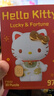 3D-JP三丽鸥Hello Kitty潮玩手办立体拼图家居装饰生日礼物女 招财进宝 实拍图