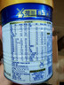 美素佳儿（Friso）皇家幼儿配方奶粉 3段（1-3岁幼儿适用）400g 乳铁蛋白（新国标） 实拍图