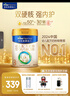 美素佳儿（Friso）皇家幼儿配方奶粉 3段（1-3岁幼儿适用）800g 乳铁蛋白 (新国标) 实拍图