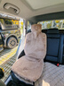 车活力（CARDYNAMIC）汽车坐垫冬季毛绒冬天短毛棉座垫全包围保暖 豆沙-标准版 单驾驶位*1 实拍图