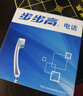 步步高（BBK）电话机座机 固定电话 办公家用 背光大按键 大铃声 HCD6132红色 实拍图