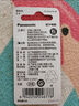 松下（Panasonic）CR2032进口纽扣电池3V装适用手表电脑主板汽车钥匙遥控器电子秤小米盒子CR2032 二粒 实拍图