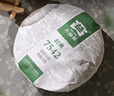 大益TAETEA茶叶普洱茶生茶7542饼茶盒装150g*5饼 经典标杆口粮茶自饮 实拍图