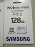 三星（SAMSUNG）128GB TF(MicroSD)存储卡Endurance耐久卡 V30行车记录仪安防监控摄像头专用卡 读速100MB/s 实拍图