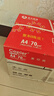 亚太森博红拷贝可乐A4纸 70g 500张*5包一箱 办公用纸 双面多功能复印纸 2500张整箱【专业造纸厂牌】 实拍图