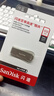 闪迪（SanDisk）512GB USB3.2 U盘 CZ74 读速高达400MB/s 金属高速u盘 安全加密 学习办公投标大容量优盘 实拍图