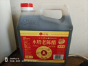 水塔金标老陈醋6度2.3L【山西醋】家用食醋凉拌调味饺子蘸料醋泡 实拍图