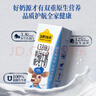 认养一头牛【3.8g乳蛋白】双限定娟姗高钙纯牛奶200ml*12盒 京东自营礼盒 实拍图