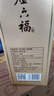 金六福 臻品鉴藏 53度 500ml*6 整箱装 清香型白酒【双十一好礼】 实拍图