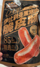 三只松鼠伊比利亚黑猪肉脆皮肠250g*2袋 烟熏肉肠超值泡面搭档聚会零食 实拍图