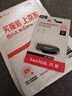 闪迪（SanDisk）64GB USB3.2 U盘 CZ550黑色 读速100MB/s 安全加密 数据恢复 学习办公电脑车载 高速大容量优盘 实拍图