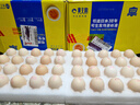 黄天鹅可生食鸡蛋 20枚/2.12斤礼盒装 生鲜鸡蛋京东自营 无抗生素 实拍图