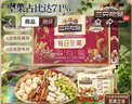 三只松鼠每日坚果750g/30袋 坚果礼盒礼包开心果核桃零食团购送礼 实拍图