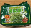 白象 【王一博代言】方便面 香菜面五连包 香辣牛肉味115g*5包 速食 实拍图