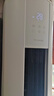 格力3匹 云佳Pro 新1级变频冷暖 客厅立式柜机 AI节能省电舒适风冷酷外机空调 KFR-72LW/NhMa1BG 补贴 实拍图