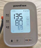 鱼跃（Yuwell）行业爆款电子血压计家用血压仪医用高精准血压测量仪器老人680AR 实拍图