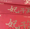 正山小种红茶 妃子笑武夷山原产特级荔枝香500g礼盒装 实拍图