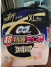 苏菲超薄0皮筋超熟睡安心裤XL码40条囤货装安睡裤裤型卫生巾京东自营 实拍图