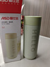 爱仕达（ASD）316L不锈钢真空保温杯 家用办公学生水杯 长效保温 400ml 薄荷绿 实拍图