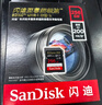 闪迪（SanDisk）256GB SD内存卡 6K视频 V60 U3 C10 高速相机存储卡 读速280MB/s 写速150MB/s 高清拍摄 畅快连拍 实拍图
